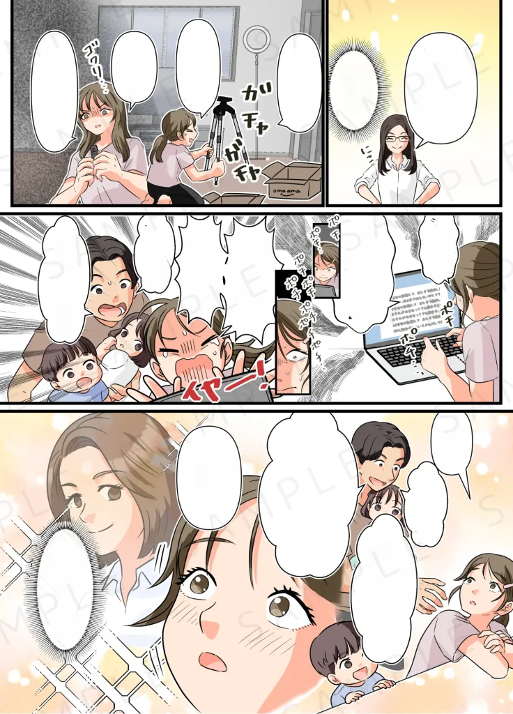 じゅんな編漫画