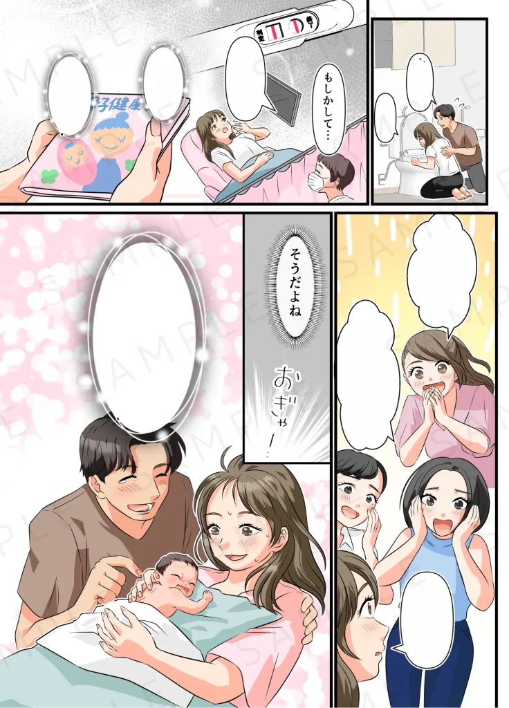 じゅんな編漫画