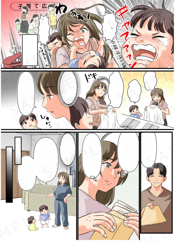 じゅんな編漫画