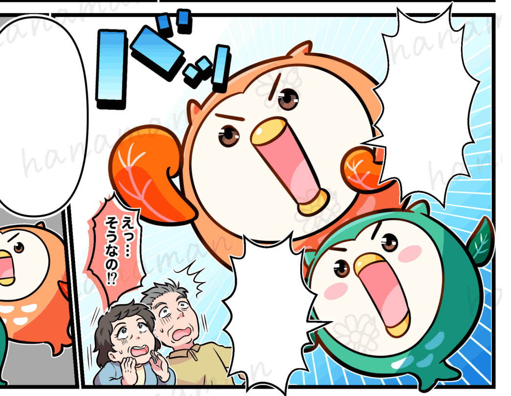 チラシ用広告漫画サンプル